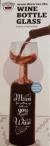 Wine Bottle Glass x 1
