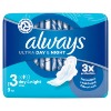 Always Ultra Day & Night Pads With Wings 16 x  9 pack